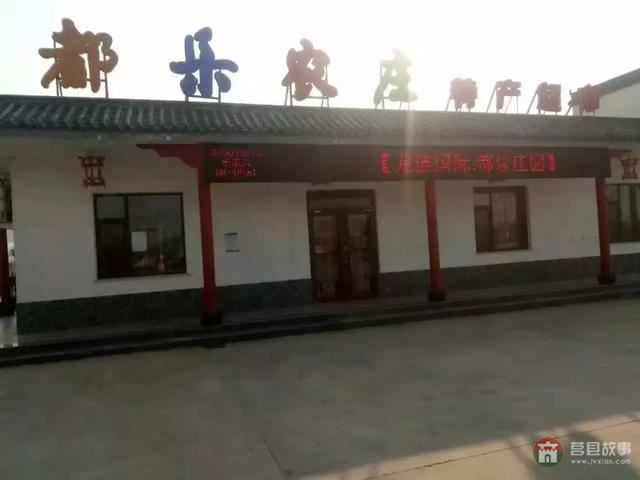 微電影《愛灑一路》莒縣都樂農(nóng)莊殺青，進(jìn)入后期制作