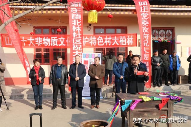 首屆人類非物質文化遺產過門箋大賽在莒縣閻莊鎮(zhèn)大柏林村隆重舉行